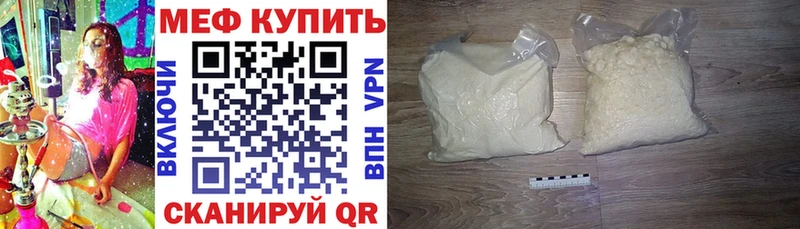 Названия наркотиков Звенигово А ПВП Codein ГАШИШ МДМА