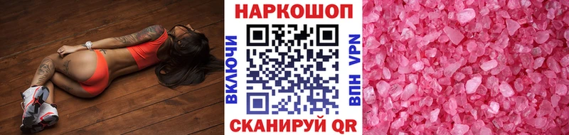 АМФЕТАМИН Звенигово