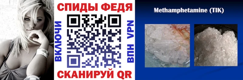 АМФЕТАМИН Premium  хочу   Звенигово 