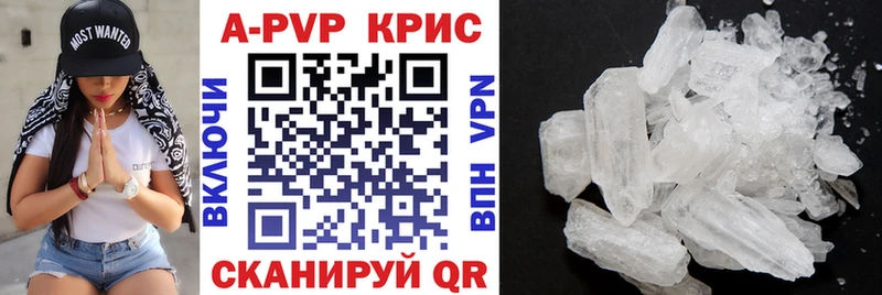 mega онион  Звенигово  Alpha-PVP мука 