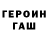 Метадон белоснежный Work Harder