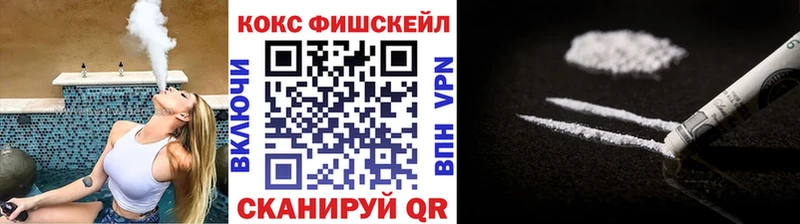 Cocaine 99%  купить наркоту  Звенигово 