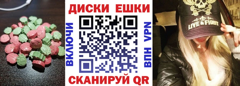 Ecstasy 280мг  закладки  Звенигово 