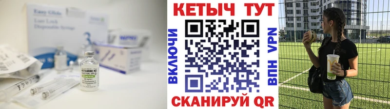 Кетамин VHQ  купить наркотик  Звенигово 