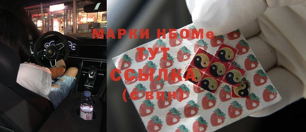 метамфетамин Балахна