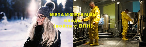метамфетамин Балабаново