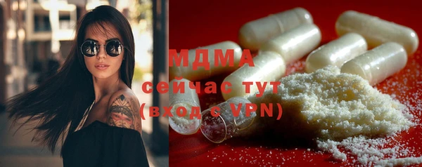 метамфетамин Балахна