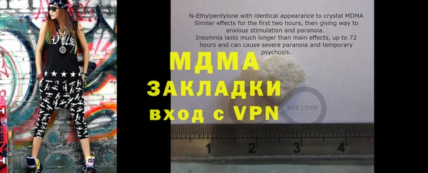 метамфетамин Балабаново
