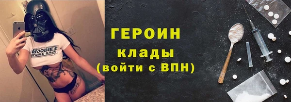 метамфетамин Ростов