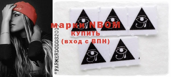 метамфетамин Балабаново