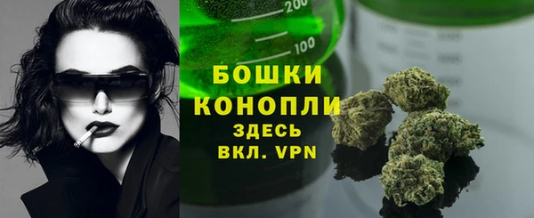 метамфетамин Балахна
