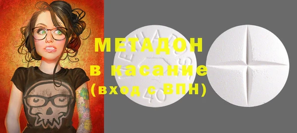 метамфетамин Балабаново