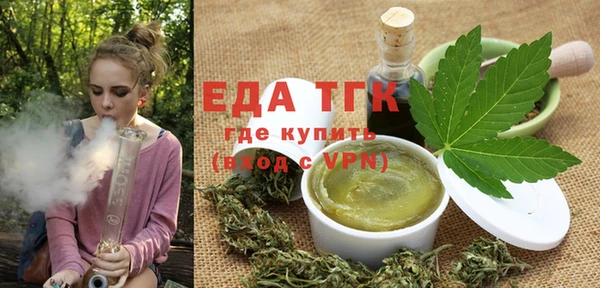 метамфетамин Балабаново