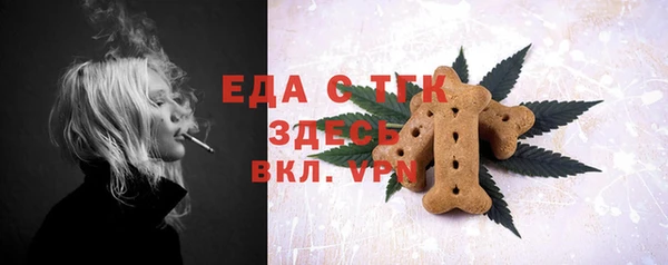 метамфетамин Балабаново