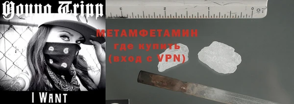 меф VHQ Баксан