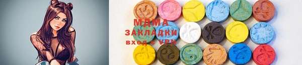 метамфетамин Балабаново