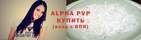метамфетамин Балабаново