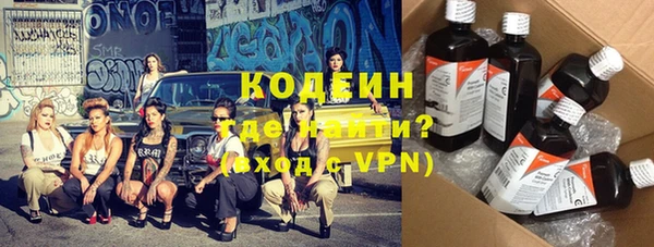 метамфетамин Балахна