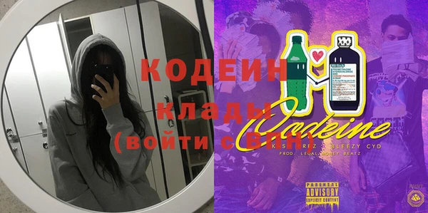 метамфетамин Балабаново