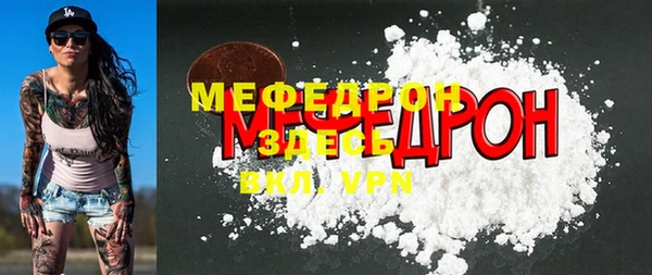 метамфетамин Балабаново