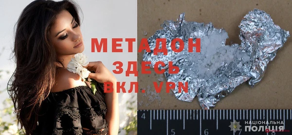 метамфетамин Балабаново