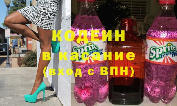 MESCALINE Рославль