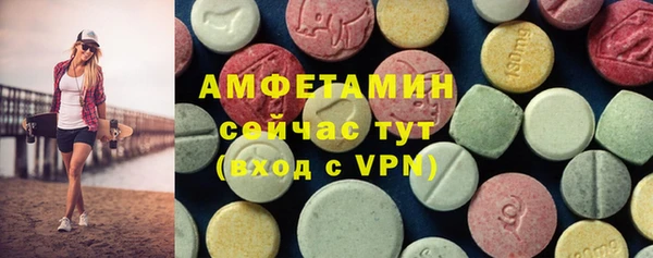 метамфетамин Балахна