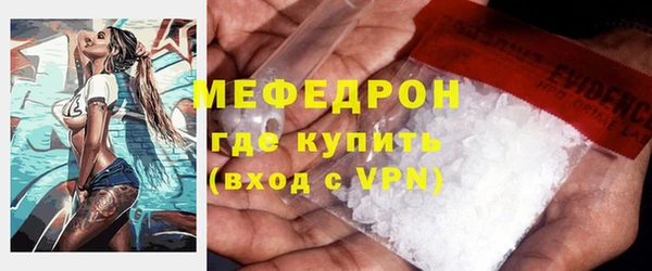 меф VHQ Баксан