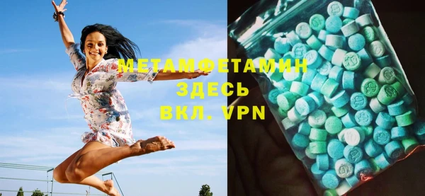 метамфетамин Балабаново