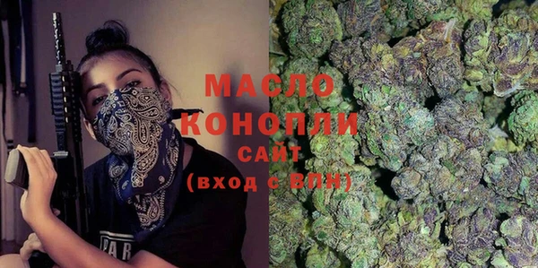 метамфетамин Балабаново