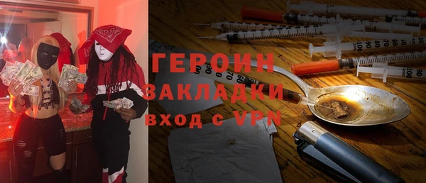 метамфетамин Балабаново