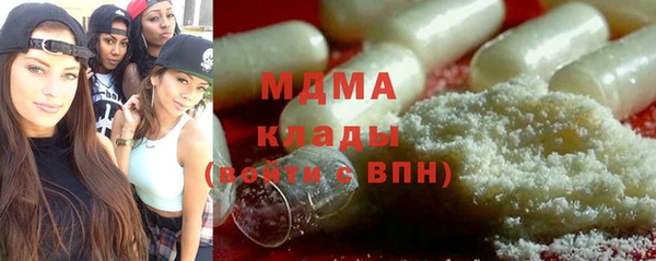 метамфетамин Балахна