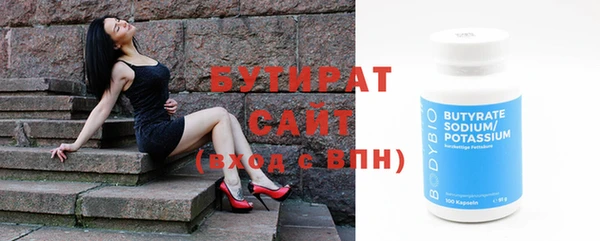 метамфетамин Балабаново