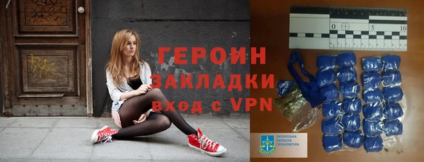 метамфетамин Балабаново