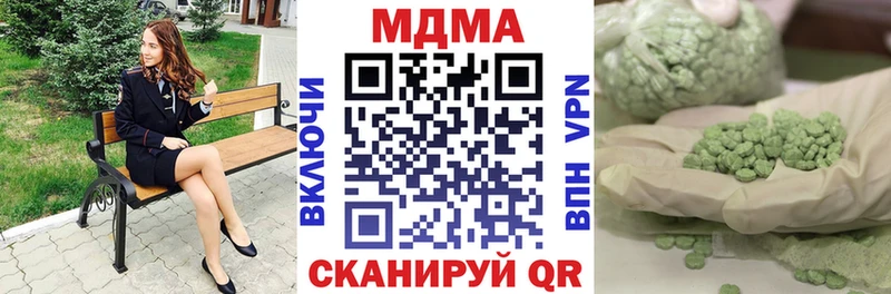 МДМА crystal  как найти закладки  Звенигово 