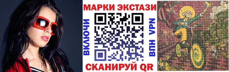 Марки N-bome 1500мкг  как найти наркотики  Звенигово 