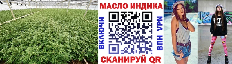 ТГК гашишное масло  купить наркотики цена  Звенигово 